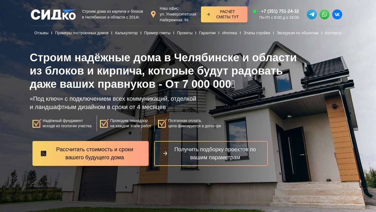 Заказать монтаж дом под ключ в Славянск-на-Кубани Заказать монтаж дом под ключ в Славянск-на-Кубани